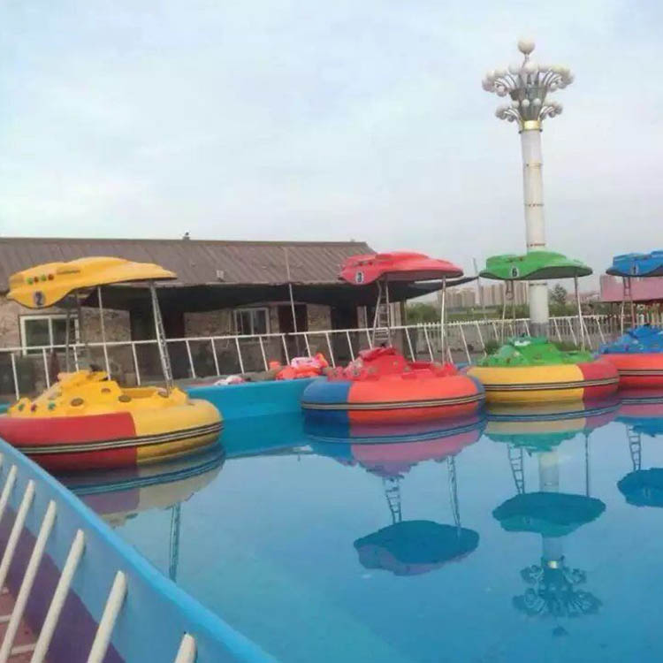 Floating Bumper Cars
